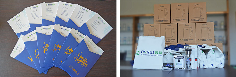 purui-machinery-employee-benefits-3.jpg purui-machinery-employee-benefits-3.jpg