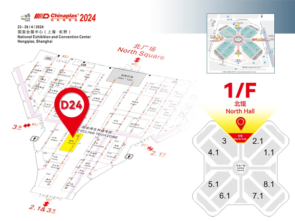 chinaplas-2024-4 chinaplas-2024-4